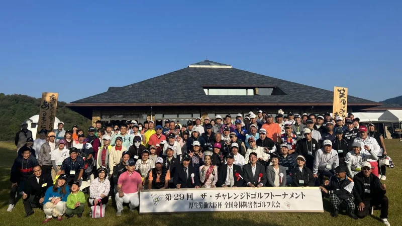 フィットイージー、障がい者ゴルフ大会30周年を支援！誰もが楽しめるスポーツの未来へ